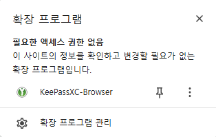 ส่วนขยาย Chrome เชื่อมต่อสำเร็จ